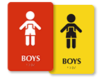 Boys Bathroom Signs