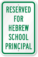 Sign
