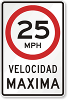 Velocidad Maxima (Maximum Speed) 25 Mph Spanish Sign