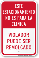 Spanish Park Not For Clinic Violator Towed Sign