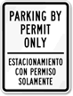 Bilingual Parking By Permit Only Sign