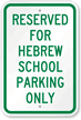 Reserved For Hebrew School Parking Only Sign